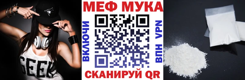 Цена Солнечногорск Конопля  A-PVP  ГАШИШ  Меф мяу мяу 