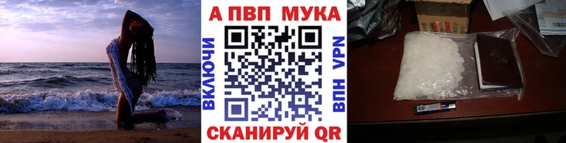 купить  сайты  MEGA зеркало  Alpha PVP крисы CK  Солнечногорск 