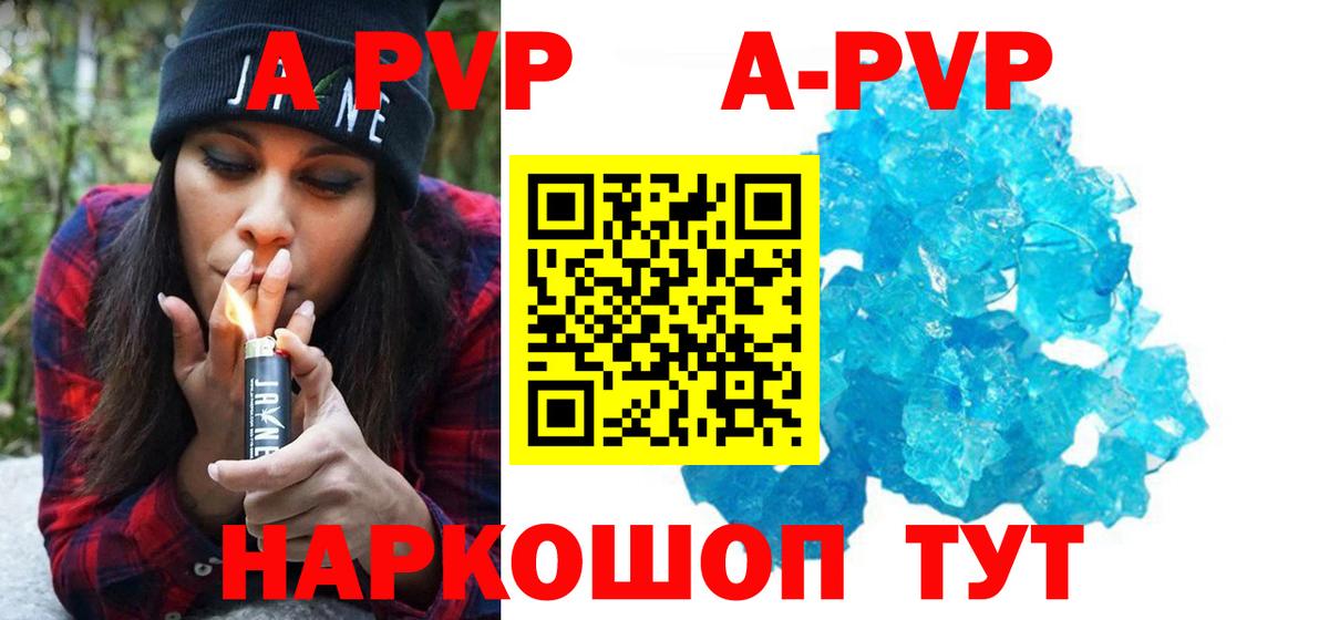 Alpha PVP СК Солнечногорск