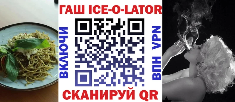 Еда ТГК конопля  Солнечногорск 