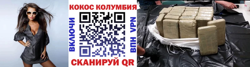 COCAIN VHQ  Солнечногорск 