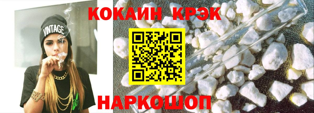 Солнечногорск  COCAIN Боливия  Вход с VPN  COCAIN Колумбийский 