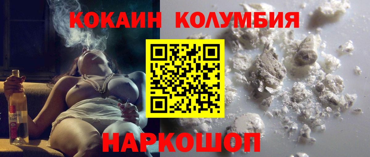 LSD-25 Солнечногорск