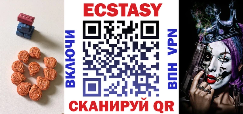 mega зеркало  Солнечногорск  Ecstasy ешки  где продают  