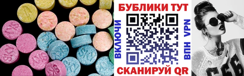 Экстази louis Vuitton Солнечногорск