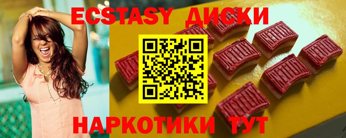 Ecstasy DUBAI Солнечногорск