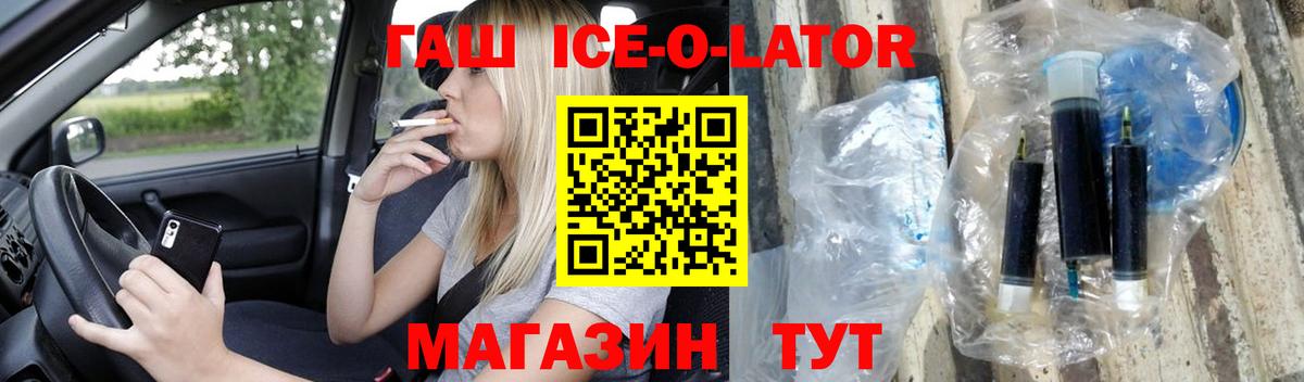 Гашиш хэш Солнечногорск