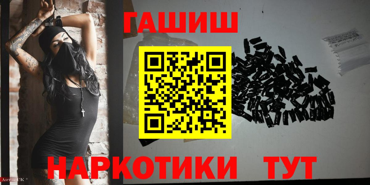 ГАШ Cannabis  Солнечногорск  ГАШ  ГАШИШ ice o lator 