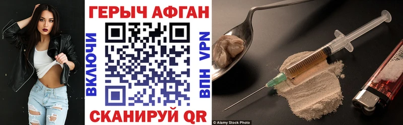 где купить мега tor ГЕРОИН гречка Солнечногорск