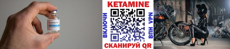 OMG онион  Солнечногорск  КЕТАМИН ketamine 