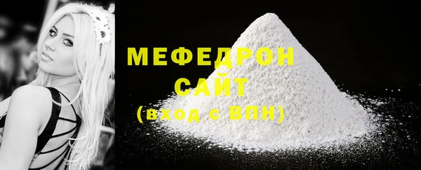 MDMA Александровское