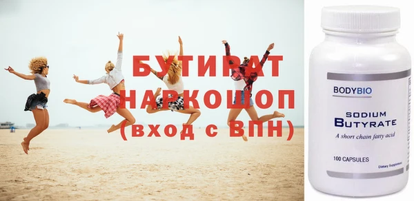 MESCALINE Зеленокумск