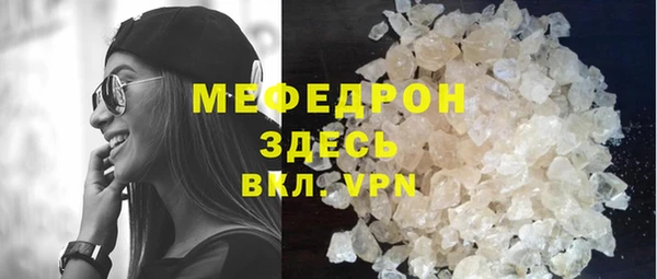 MESCALINE Зеленокумск