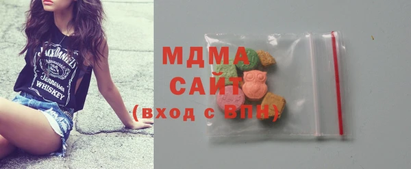 MESCALINE Зеленокумск