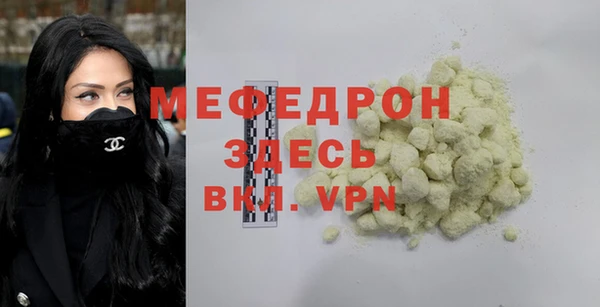 MESCALINE Зеленокумск
