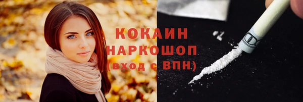 MESCALINE Зеленокумск