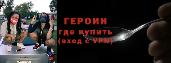 MESCALINE Зеленокумск