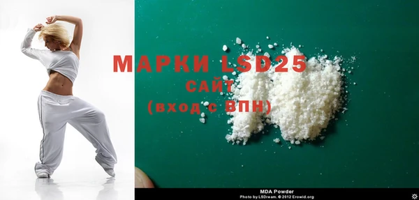 MESCALINE Зеленокумск