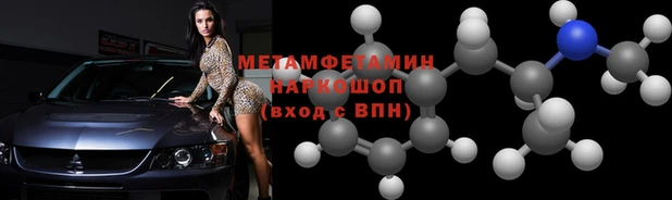 мет Зерноград