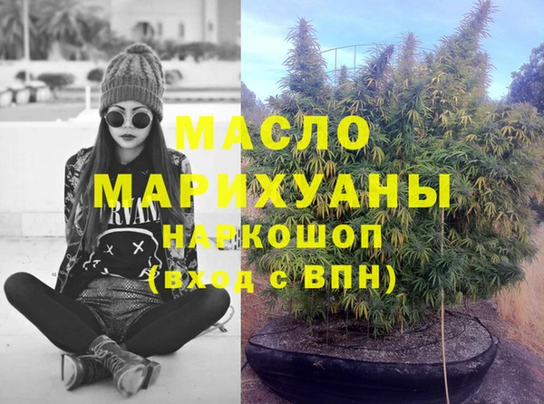 MESCALINE Зеленокумск