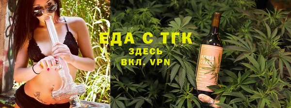 мет Зерноград