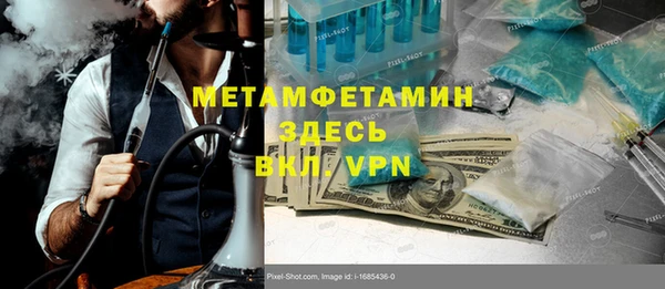 мет Зерноград