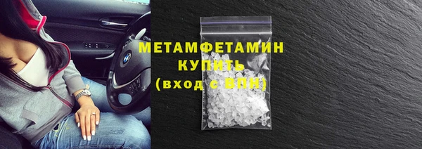 MESCALINE Зеленокумск