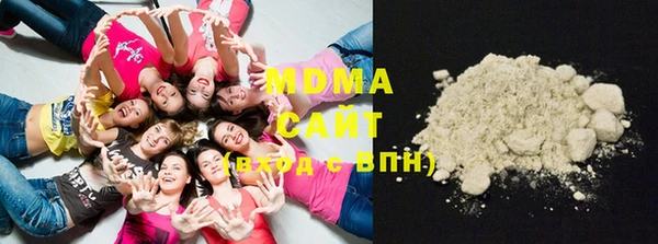MESCALINE Зеленокумск
