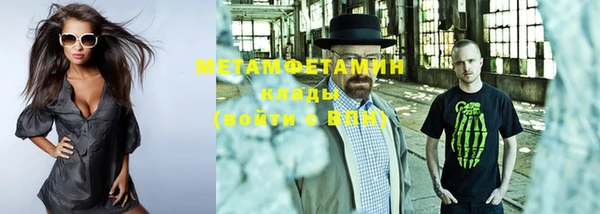 MESCALINE Зеленокумск