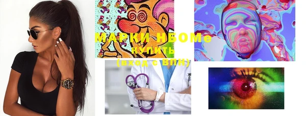 MESCALINE Зеленокумск