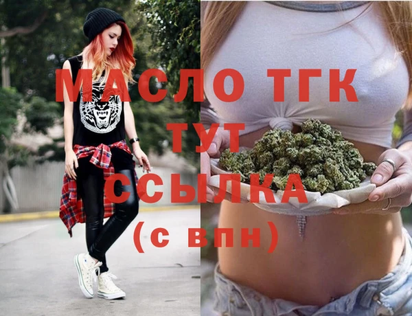 MESCALINE Зеленокумск