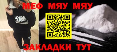 альфа пвп Беслан