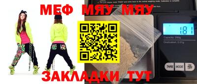 молекула духа Берёзовский