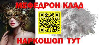 мяу мяу мука Ирбит