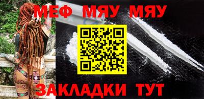трава Ипатово