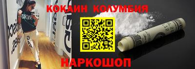 трава Ипатово