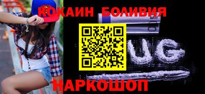 трава Ипатово