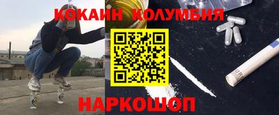 альфа пвп Беслан