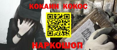 молекула духа Берёзовский