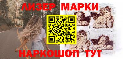 альфа пвп Беслан