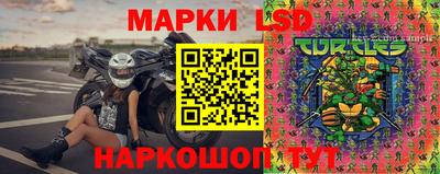 трава Ипатово