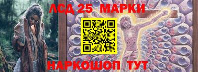 молекула духа Берёзовский