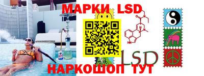 трава Ипатово