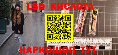 трава Ипатово