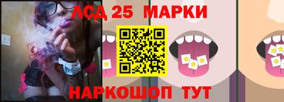 трава Ипатово
