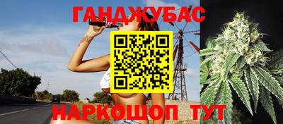 трава Ипатово