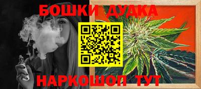 молекула духа Берёзовский