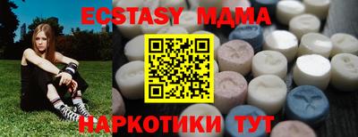 мяу мяу мука Ирбит