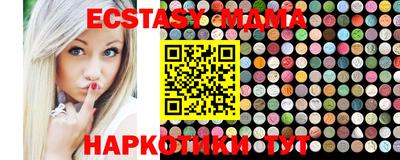 молекула духа Берёзовский