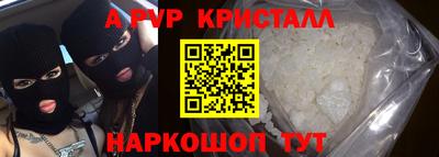 молекула духа Берёзовский